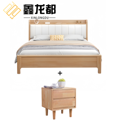 鑫龙都床+床头柜1.5m套