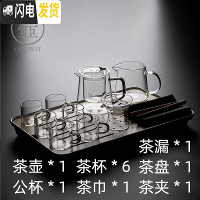 三维工匠玻璃茶壶过滤泡茶壶家用可高温耐热透明茶水分离泡茶器花茶具套装 玻璃语山壶茶盘套装12入—墨绿