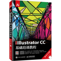 正版新书]中文版IllustratorCC基础培训教程移动学习版康英 冀松