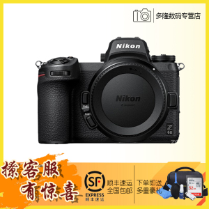 尼康(Nikon)Z6 II代全画幅微单数码相机 单机身 机身 2450万像素 4K高清拍摄 WIFI分享 五轴防抖 Vlog拍摄 礼包版