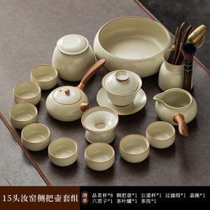[补贴10%]汝窑功夫茶具套装陶瓷茶壶盖碗茶杯茶盘轻奢高档家用喝茶泡茶宋代