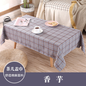 美帮汇美式茶几布 现代简约格子布艺茶几巾方几圆几巾餐桌布多用巾方巾