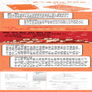 [M]数学奥林匹克精编 9年级-9787542772886