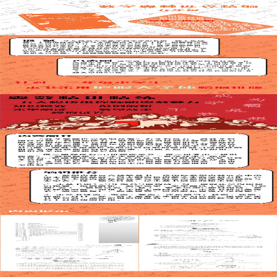 [M]数学奥林匹克精编 9年级-9787542772886