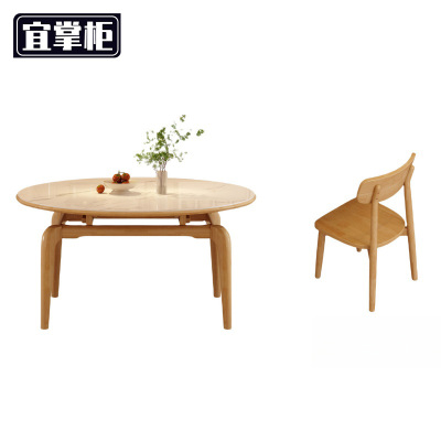 宜掌柜 实木餐桌