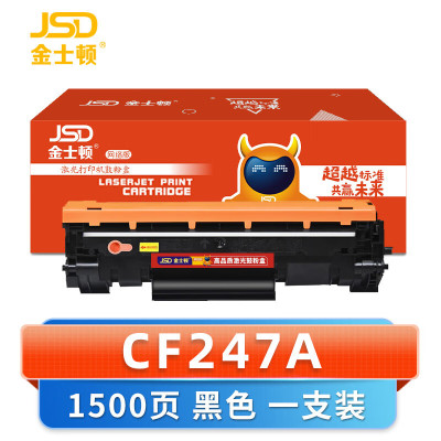 金士顿 硒鼓CF247A适用惠普M17a M17w M30a M30w 支