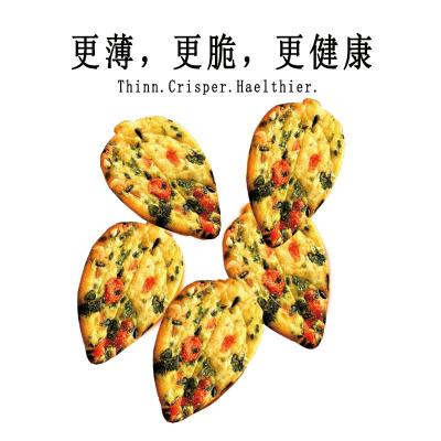 九蔬网红蔬菜饼干零食点心45g*10袋休闲好吃默认尺寸默认尺寸