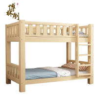 博林创全实木 松木高低床 上下床 宿舍床 子母床 上下铺 长2000*高1700mm/套