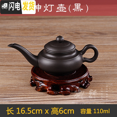 三维工匠宜兴紫砂壶仿古壶纯手工壶朱泥西施壶石瓢壶陶瓷小茶壶泡茶壶 黑色神灯壶茶具