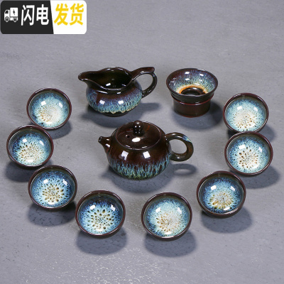 三维工匠窑变石磨自动茶具建盏功夫茶具套装家用懒人天目釉茶壶茶杯泡茶器 窑变蓝西施茶具12头
