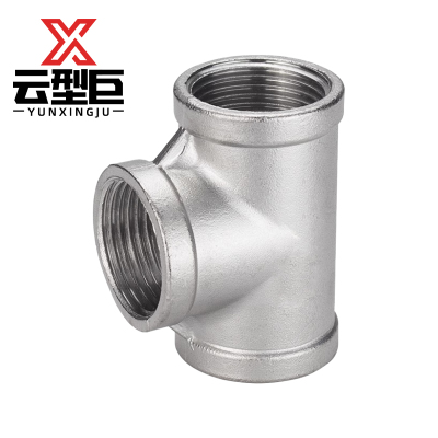 云型巨 不锈钢内丝三通 不锈钢管件 304 单位:个