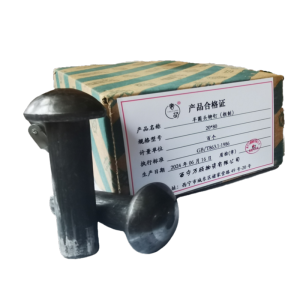 奢萌 半圆头铆钉(粗制) 16*65mm 百个