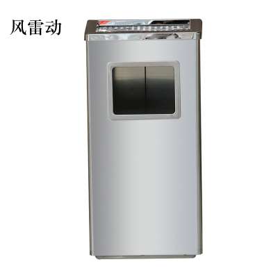 风雷动不锈钢垃圾桶烟蒂柱灭烟桶带烟灰缸室外电梯口立式丽格长方形不锈钢