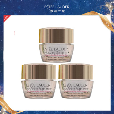 雅诗兰黛(EsteeLauder)多效智妍蕴养眼霜中小样5ml*3