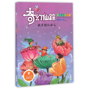 [M]乌拉巨人-9787533290382