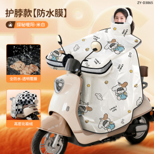 正雨雨衣女长款全身防暴雨雨披徒步成人外穿加厚电动车电瓶车骑行9063