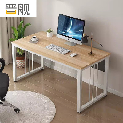 晋舰长条桌台式电脑桌写字台靠墙办公桌职员桌B款1.2*0.6m