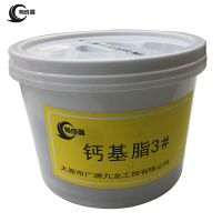 有成鑫 3# 2kg 钙基脂 桶