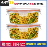 三维工匠耐热玻璃饭盒微波炉加热便当上班族饭盒学生带饭便当盒圆形玻璃碗 [透明粉]大圆1040两件装