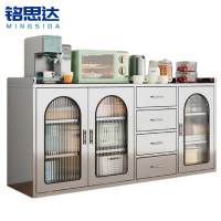 铭思达茶水柜
