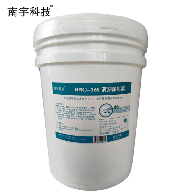南宇科技 清油除垢素 20kg NYKJ-365 桶