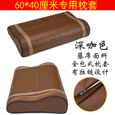 家柏饰(CORATED)夏季60*40厘米泰国乳胶枕套夏天50*30记忆枕凉席外套透气冰丝枕套