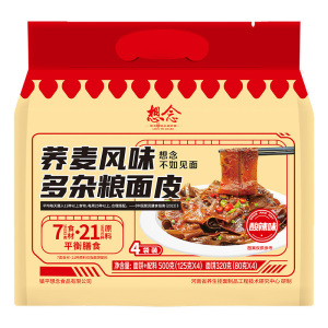想念荞麦麻酱面皮免煮冲泡方便面条懒人速食面麻酱酸辣4连包整袋