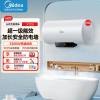 美的电热水器100升储水式 3300W变频 终身免换镁棒省钱 一级节能 智能家电 F10033-X1(S)