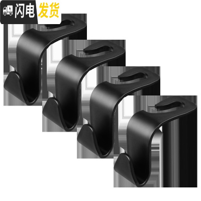 三维工匠汽车挂钩车载车用车内车座后椅背小挂钩隐藏多功能用品大全实用