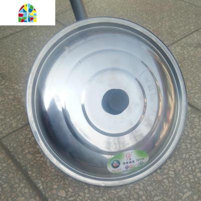 优质不锈钢锅盖通用加厚炒锅盖家用老式平底锅盖型号多可随意选择 FENGHOU 38套餐锅盖(拍锅后可享受)