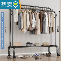 敬平晾衣架落地折叠室内单杆式晒衣架卧室挂衣架家用简易凉衣服的架子 ?150cm[黑色双杆]四钩+置物网[送轮子]