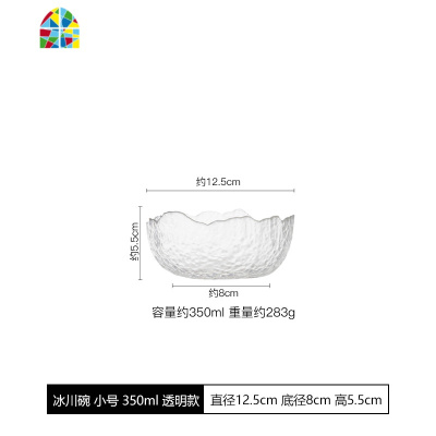 ins金边透明玻璃沙拉碗单个可爱水果盘大碗创意家用甜品日式餐具 FENGHOU 烟灰沙拉碗/大号-主图尺寸