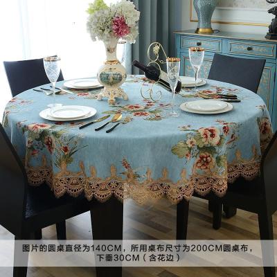 家柏饰(CORATED)欧式大圆桌桌布布艺圆形台布家用蕾丝花边圆茶几餐厅小清新餐桌布