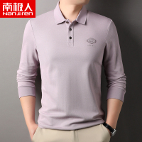 南极人男士长袖T恤翻领纯棉商务休闲百搭polo衫舒适透气免烫中年