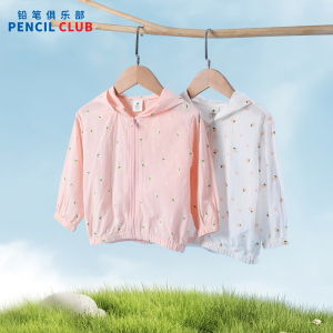 [1件3折]铅笔俱乐部童装2025春秋新款女童外套连帽儿童上衣小宝宝长袖拉链