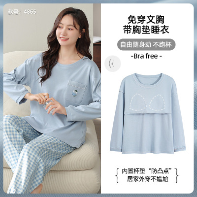 睡衣女秋冬季棉质长袖自带胸垫一体卡通休闲宽松可外穿家居服套装