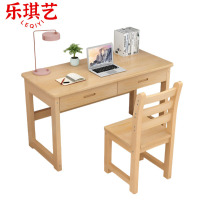 乐琪艺 书桌含椅 120*50*75cm(1桌1椅)套