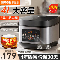苏泊尔(SUPOR)电饭锅智能煮饭锅不粘内胆3-8人前置大屏面板预约定时上蒸下煮微压多功能快煮饭 4L