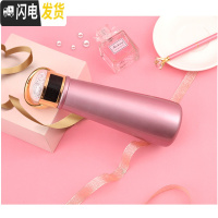 三维工匠智能保温杯女喝水提醒少女心ins女神创意礼品年会定制刻字 少女粉