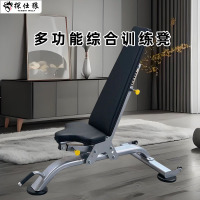 探仕狼 商用健身房设备多重可调节哑铃凳练习椅 ZYL325