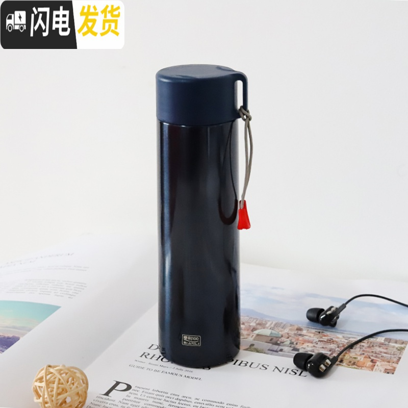 三维工匠保温杯迷你小容量便携小巧小号女超小随身小型口袋儿童水杯杯子 250宝石蓝?赠提绳杯刷?