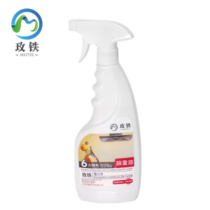 玫铁 油污净 500ml 瓶