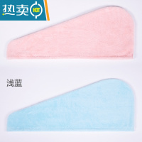 敬平2条装干发帽女强吸水干发巾加厚擦头发速干包头毛巾浴帽ins超 樱粉+浅蓝[2条装]