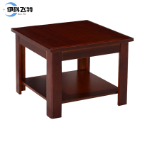 伊科飞特方茶几600*600*450mm套
