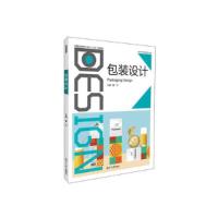 正版新书]包装设计 鲁宁 9787566717917鲁宁9787566717917