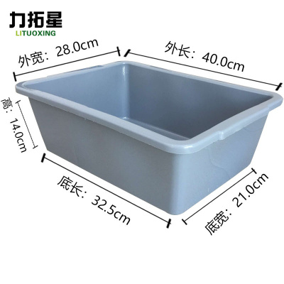 力拓星 收纳筐 40cm(特厚) 个