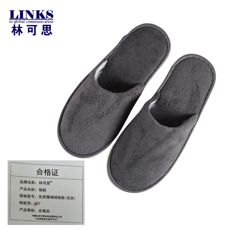 林可思 拖鞋 优质珊瑚绒拖鞋(灰色) 双