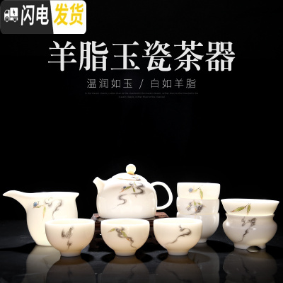 三维工匠羊脂玉瓷茶具套装手绘描金家用白瓷茶具陶瓷功夫茶具茶杯茶壶整套 墨韵清秀(茶壶套装)羊脂玉瓷