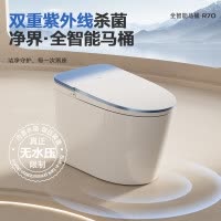 惠达HUIDA智能马桶R70 大冲力停电冲水脚踢自动冲水智能坐便器 [双重紫外杀菌高速烘干]