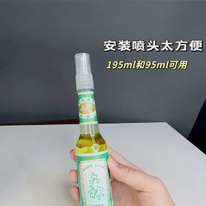 花露水喷头按压式玻璃瓶香水喷雾头细雾超细适配195ml95ml喷雾嘴3759A